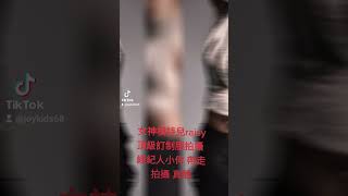 頂級經紀人 小何 帶模特兒 raisy頂級攝影棚拍攝  趙哥攝影大師 taipei canvas studio 攝影棚超級專業 秀瑾服裝大師高檔訂制服 出借 芸安化妝師，感謝大家辛苦