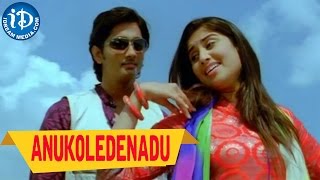 Oye - Anukoledenadu Video Song - Siddharth || Shamili || Yuvan Shankar Raja