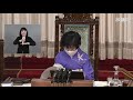 参議院 2021年01月18日 本会議 02 山東昭子（参議院議長）