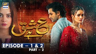 Ishq Hai Episode 1 & 2 - Part 2 [Subtitle Eng] 15th June 2021 | ARY Digital Drama
