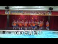 高雄市107學年度國民小學英語歌唱比賽四維中區b組優等 信義國小 bingo count on me