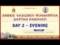 Shree Vasudev Mahatmya Saptah Parayan - Day 2 Evening