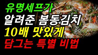 고소하고 달달한 \