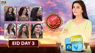 Good Morning Pakistan - Eid Special Day 3 - 15th May 2021 - ARY Digital Show