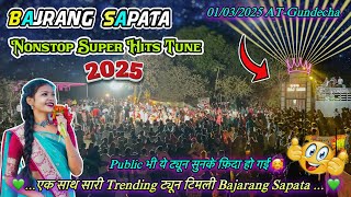 Jay Bajrang Band 1/03/2025 At-Gundecha | Bajrang band Nonstop timli 2025 | Trending Tune Timli 2025