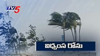 Cyclone Roanu Batters Bangladesh, Kills 21 | TV5 News