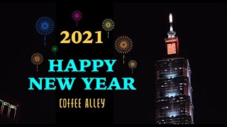 【 咖啡弄｜2021 新年快樂 】