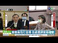 藍委吳怡玎自爆 住處遭調查局搜索｜華視新聞 20201125