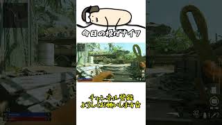 今日の投げナイフ＃２（ご機嫌で変なテンション編）　throwing　knife　montage　COD　Vanguard