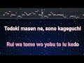 karaoke♬ kawaikute gomen honeyworks 【no guide melody】 instrumental