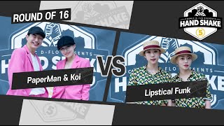 PaperMan \u0026 Koi VS Lipstickal Funk | Round of 16  - HAND SHAKE LOCKING BATTLE VOL.5