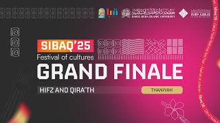 Ḥifẓ \u0026 Qirāʾah | Thāniyah | Sibaq'25 Grand Finale | Darul Huda Islamic University