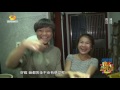 《娱乐急先锋》 20160816 showbiz 胡歌大学时期影片曝光【芒果tv官方版】