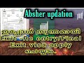 How to Apply for Exit-Re entry &Final Exit Visa through Absher| Apply now|Absher updation.