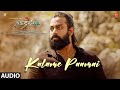 Kalame Paamai Audio Song | Narakasura | Rakshit Atluri,Aparna J | Nawfal Raja Ais | Sebastian