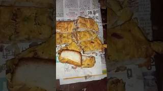 🙂#বড় মশাই সাথে #একটু বেরু বেরু করতে গিয়ে #🤤সন্ধ্যার টিফিনটা বাইরে করে আসলাম# ভিডিওটা কেমন লাগলো 🤗