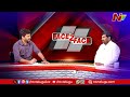 brs mla jagadish reddy face to face l interview promo l ntv