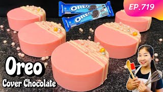 โอริโอ้เคลือบช็อคโกแลต ขนมไม่อบเทศกาลวาเลนไทน์/Oreo cover chocolate for Valentine EP.719