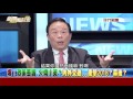 0519新聞面對面》part1 揉公文？嗆中監？扁頻出招背後...集結深綠給英難看？