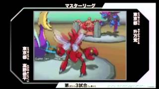 ポケモンWCS2012日本代表決定大会マスター準々決勝3_32