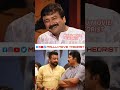 ഒരു actor എന്ന നിലയിൽ മമ്മൂക്ക നല്ലൊരു bussinesman ആണ്. jayaram jayaramcomedy interview