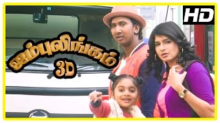 Jambulingam 3D scenes | Yog Japee performs for Don | Baby Hamsika upset with Gokulnath