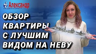 Обзор видовой квартиры в ЖК «Четыре горизонта»