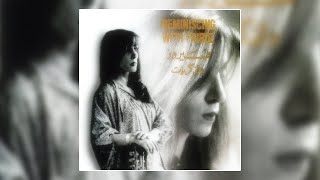 Ya Ghezayel - Fairuz  | يا غزيل - فيروز