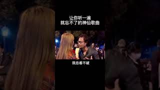 大叔到底经历了什么，这么撕心裂肺，听哭了有故事的人！