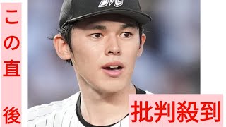 【ロッテ】佐々木朗希のポスティング申請をMLB受理と発表、１・15以降に移籍先決定の見込み