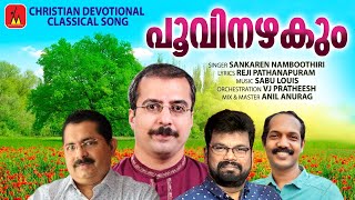 Poovinazhakum | പൂവിനഴകും | Sankaran Namboothiri | Reji Pathanapuram | Sabu Louis | Classical Song