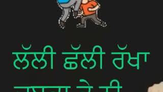 ਚਿੱਟਾ ਚਾਦਰਾ ਜਿਪਸੀ ਕਾਲੀ ....... emoje