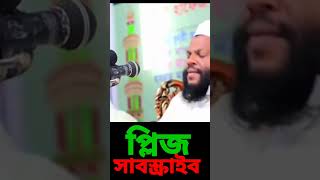 মুসলমানদের হৃদয়ের আহার!আল কুরআন।বিশ্ব কারী সাইদুল ইসলাম আসাদ, Kari saidul Islam Asad #ar_hiqmah_tv