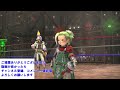 ff14 アルカディア零式：ライトヘビー級３層【タイマー動画】タイムライン読み上げ ことチャンネル