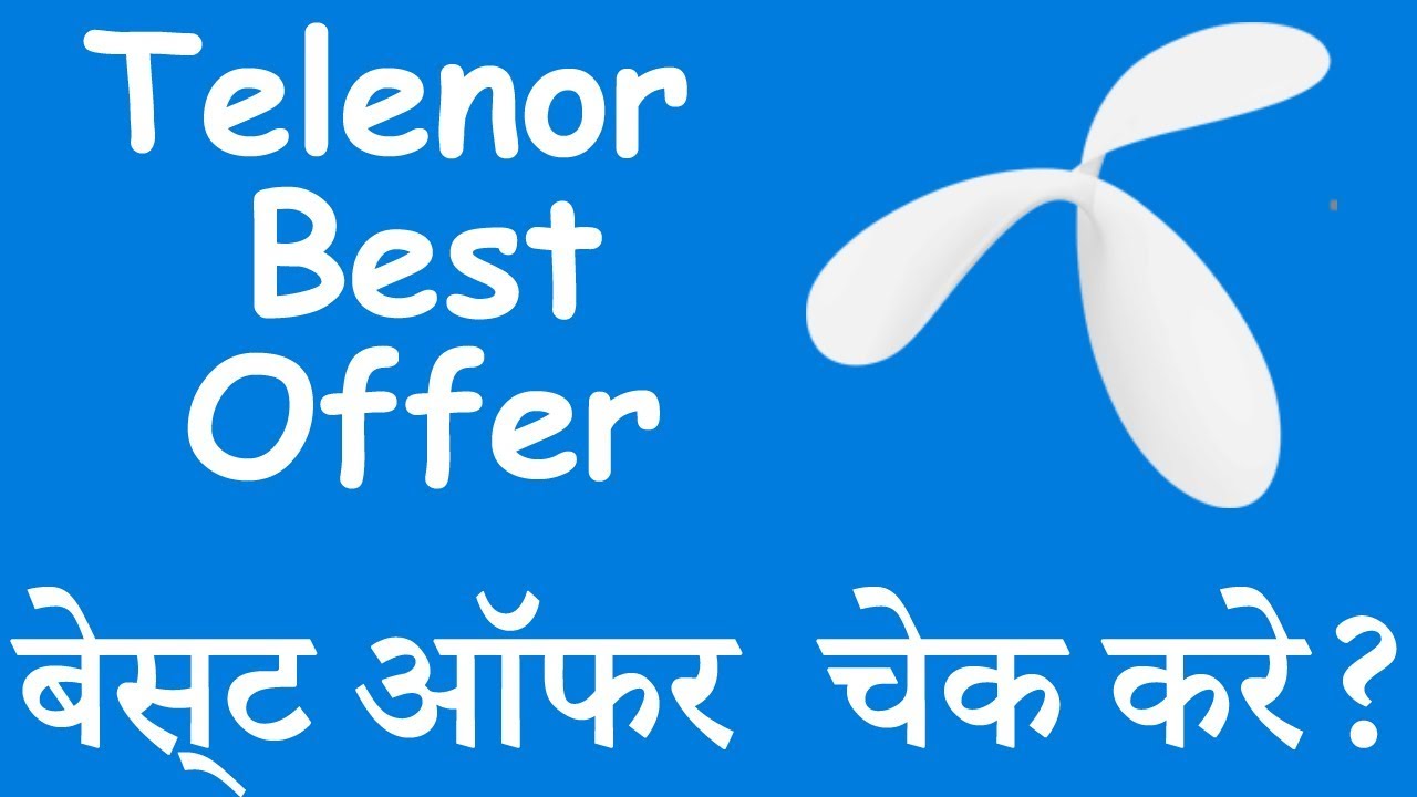 Telenor Best Offer Check Number | Uninor USSD Code - YouTube