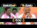 Combat Of Words Between Minister KTR And Bandi Sanjay | TRS Vs BJP | Telangana Politics | Mango News