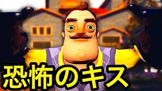 恐怖のおっさんから逃げるおじさん鬼ごっこやってみた【Hello Neighbor Beta】ハローネイバー 実況