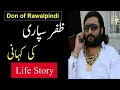 Zafar Supari Life Story in Urdu and Hindi | Don of Rawalpindi | Biography of Zafar Supari