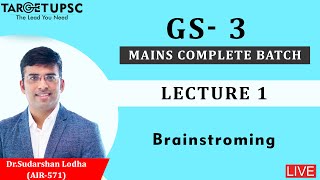 Lecture 1 | GS 3 Mains Batch | Brainstorming - Answer Writing | Watch Complete Video | Join Telegram