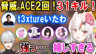 【VALORANT】お嬢のACE二回やチームワークで遂に初勝利する「座学意味ないもん !」チーム【ホロライブ切り抜き/百鬼あやめ/ラプラス・ダークネス】