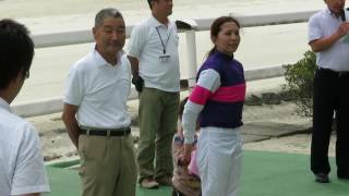 H28.8.22 名古屋競馬 6R 宮下瞳騎手 復帰後初勝利  記念撮影