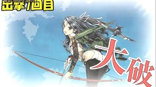 【艦これ】 お嫁さんと行く艦隊これくしょん Part10 【ゆっくり実況】