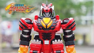 Dx Juken Sentai Gekiranger Gekitouja (獣拳戦隊ゲキレンジャー)