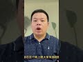 investment singapore 新加坡 欢迎关注max 创业 startup