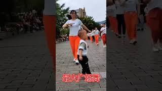 Happy dancer,cute  boy