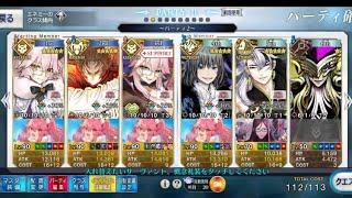 [FGO] イヴァン雷帝 (AN602-Ivan 迎撃戦) レイド戦 神獣級 1ターン 周回