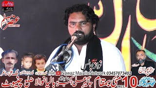 Live Majlis Aza 10 May 2023 Zakir Zahoor Hussain 2023 Balianwala Nzd Kandiwal Nawaz Najalis