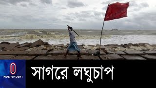 সারা দেশে ঝোড়ো হাওয়াসহ বৃষ্টি ও বজ্রবৃষ্টি হতে পারে || Bangladesh