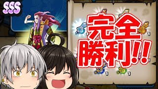 【よこどり無双】剣武魔神・玄武解放までの軌跡【妖怪ウォッチぷにぷに】