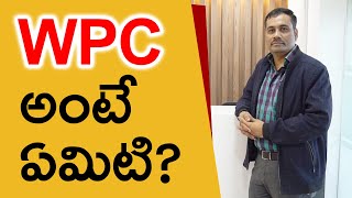 WPC అంటే ఏంటి? What is WPC? | By Space Designs - Interior Designers in Vijayawada | 8500844447